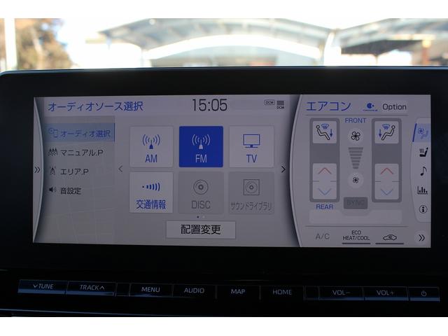 クラウンハイブリッド Ｇ－エグゼクティブ　禁煙車　純正１２．３インチナビ　ビルトインＥＴＣ２．０　ブラック革シート　シートヒーター　シートベンチレーション　ブラインドスポットモニター　デジタルインナーミラー　レーダークルーズ　オートホールド（55枚目）