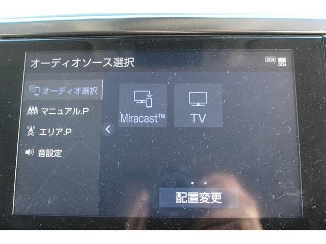 ヴェルファイア ２．５Ｚ　禁煙車　純正ナビ　地デジ　バックカメラ　ビルトインＥＴＣ２．０　純正後席モニター　両側電動スライドドア　トヨタセーフティセンス　ＬＥＤヘッドライト　クリアランスソナー　レーダークルーズコントロール（63枚目）