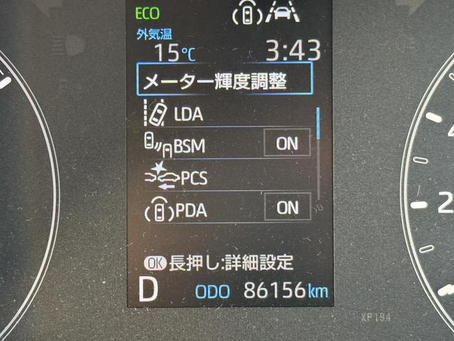 シエンタ ハイブリッドＧ　両側電動　禁煙車　純正インチディスプレイオーディオ　バックカメラ　レーダークルーズコントロール　ＡＣ１００Ｖ電源　ＥＴＣ　ブラインドスポットモニター　ＬＥＤヘッドライト　Ｂｌｕｅｔｏｏｔｈ接続（55枚目）