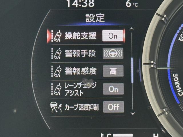 ＬＳ ＬＳ５００ｈ　Ｆスポーツ　禁煙車　サンルーフ　純正１２．３インチワイドディスプレイ　ハーフレザー　フルセグ　３６０°カメラ　プリクラッシュセーフティ　アダクティブクルーズコントロール　シートヒーター　シートエアコン　ＥＴＣ（69枚目）