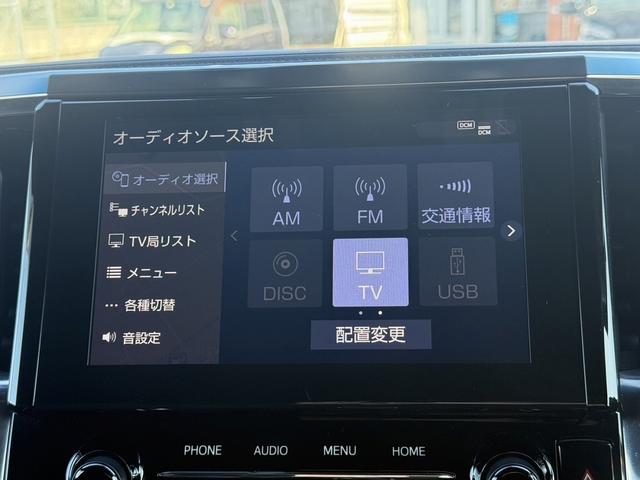 アルファード ２．５Ｓ　タイプゴールド　禁煙車　純正９インチナビ　純正１２．１インチフリップダウンモニター　フルセグ　バックカメラ　プリクラッシュセーフティ　アダクティブクルーズコントロール　両側電動スライドドア　ＥＴＣ２．０（60枚目）