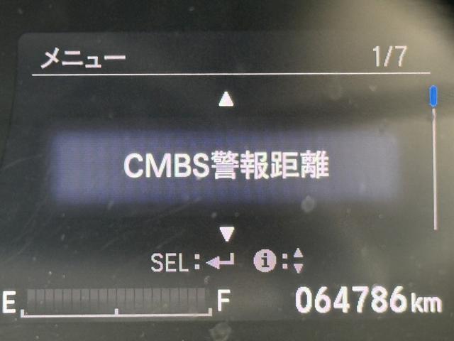 シャトル ハイブリッド　ホンダセンシング　禁煙車　アダクティブクルーズコントロール　衝突軽減ブレーキ　レーンアシスト　ＵＳＢ端子　クリアランスソナー　ビルトインＥＴＣ　ＬＥＤヘッドライト　スマートキー　キーレスエントリー（64枚目）