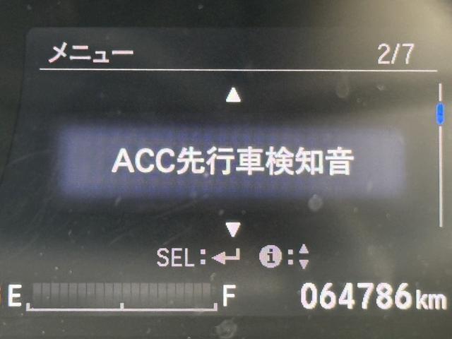 シャトル ハイブリッド　ホンダセンシング　禁煙車　アダクティブクルーズコントロール　衝突軽減ブレーキ　レーンアシスト　ＵＳＢ端子　クリアランスソナー　ビルトインＥＴＣ　ＬＥＤヘッドライト　スマートキー　キーレスエントリー（65枚目）
