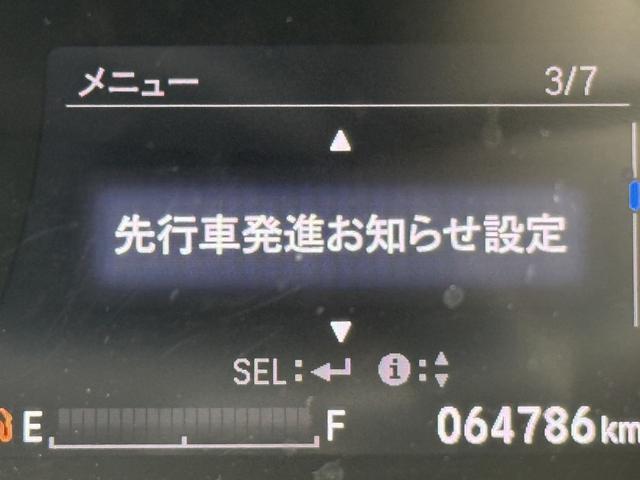 シャトル ハイブリッド　ホンダセンシング　禁煙車　アダクティブクルーズコントロール　衝突軽減ブレーキ　レーンアシスト　ＵＳＢ端子　クリアランスソナー　ビルトインＥＴＣ　ＬＥＤヘッドライト　スマートキー　キーレスエントリー（66枚目）
