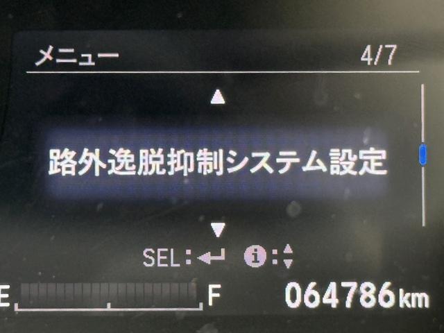 シャトル ハイブリッド　ホンダセンシング　禁煙車　アダクティブクルーズコントロール　衝突軽減ブレーキ　レーンアシスト　ＵＳＢ端子　クリアランスソナー　ビルトインＥＴＣ　ＬＥＤヘッドライト　スマートキー　キーレスエントリー（67枚目）