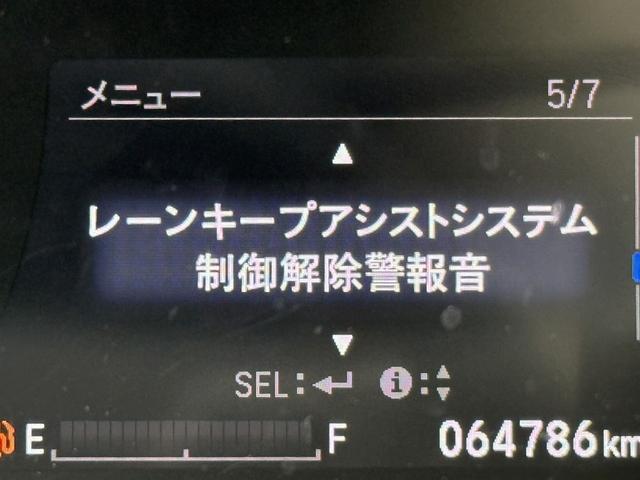 シャトル ハイブリッド　ホンダセンシング　禁煙車　アダクティブクルーズコントロール　衝突軽減ブレーキ　レーンアシスト　ＵＳＢ端子　クリアランスソナー　ビルトインＥＴＣ　ＬＥＤヘッドライト　スマートキー　キーレスエントリー（68枚目）