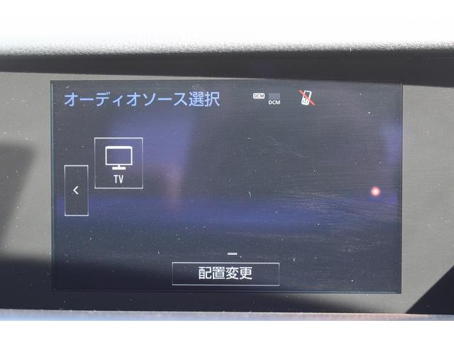 ＲＣ ＲＣ３００ｈ　バージョンＬ　ワンオーナー　禁煙車　クリアランスソアー　オートマチックハイビーム　レーダークルーズ　純正８インチナビ　本革シート　ベンチレーション　シートヒーター　ビルトインＥＴＣ　フルセグ　バックモニター　ＬＥＤ（58枚目）