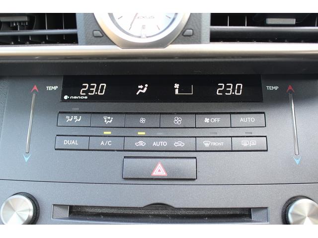 ＲＣ ＲＣ３００ｈ　バージョンＬ　ワンオーナー　禁煙車　クリアランスソアー　オートマチックハイビーム　レーダークルーズ　純正８インチナビ　本革シート　ベンチレーション　シートヒーター　ビルトインＥＴＣ　フルセグ　バックモニター　ＬＥＤ（61枚目）