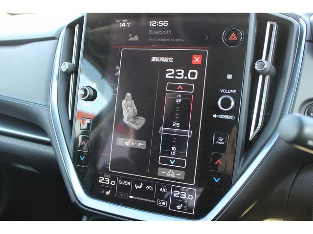 レヴォーグ GT-H EX 禁煙車 純正11.6インチディスプレイナビ レーダークルーズ フロントサイドバックカメラ ハンズフリーパワーバックドア シートヒーター 自動後退機能付パワーシート 液晶メーター アイサイト ETC(62枚目)