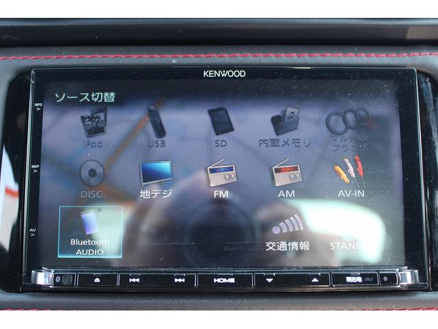 BRZ S 禁煙車 6速MT 純正ナビ フルセグ Bカメラ 衝突軽減 クルーズコントロール 左右独立型エアコン パークアシスト 電動格納ミラー Bluetooth接続 衝突安全ボディー アルミペダル 純正17AW(46枚目)