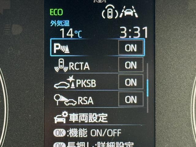 シエンタ ハイブリッドＧ　禁煙車　純正８インチナビ　バックカメラ　両側電動スライドドア　ブラインドスポットモニター　ビルドインＥＴＣ　アダプティブクルーズコントロール　衝突軽減ブレーキ　レーンキープ　リアトラフィックアラート（61枚目）