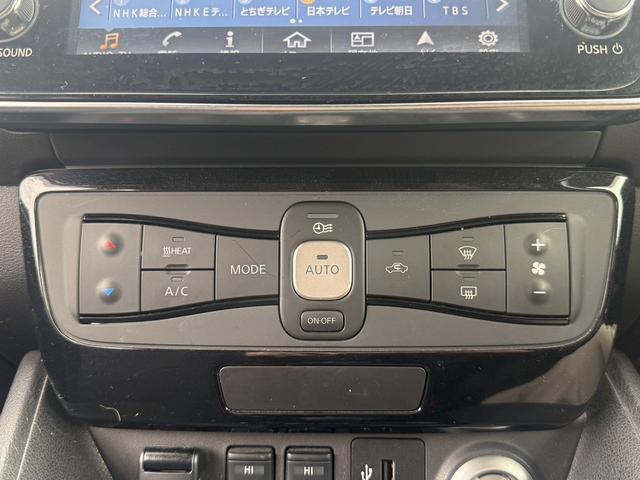 リーフ Ｘ　禁煙車　純正ナビ　プロパイロット　アラウンドビューモニター　衝突軽減ブレーキ　ステアリングヒーター　デジタルインナーミラー　ビルトインＥＴＣ　シートヒーター　ブラインドスポットモニター　ＬＥＤ（55枚目）