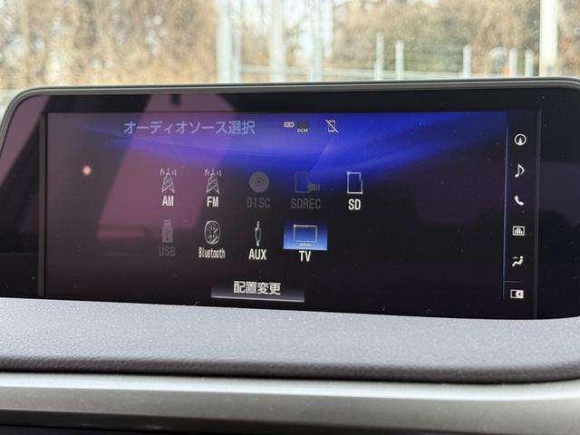 RX RX450h バージョンL 禁煙車 純正12.3インチナビ フルエアロ 3眼LEDヘッドライト アラウンドビューカメラ 茶革シート 衝突軽減ブレーキ シートエアコン アダプティブクルーズコントロール シートヒーター ETC2.0(66枚目)