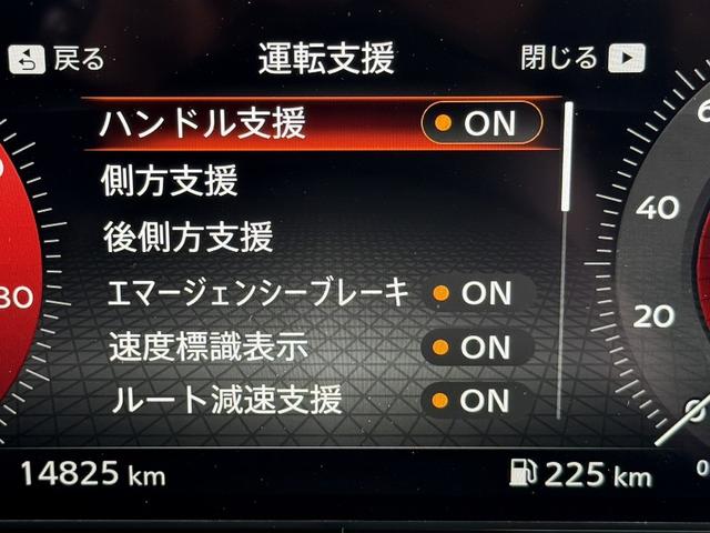 オーラ ニスモ　禁煙車　純正９インチナビ　アラウンドビューモニター　フルセグＴＶ　プロパイロット　ブラインドスポットモニター　デジタルインナーミラー　ＥＴＣ２．０　シートヒーター　ステアリングヒーター　ＨＤＭＩ接続（62枚目）