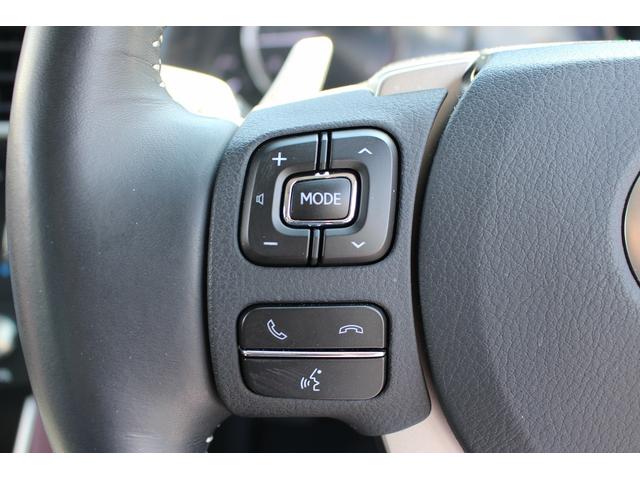 IS IS300 禁煙車 純正9インチナビ フルセグ バックカメラ ベンチレーション 衝突軽減ブレーキ 運転支援システム パドルシフト オートマチックハイビーム バックアラート 逸脱制御システム ブラインドスポット(50枚目)