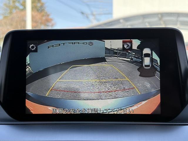 アテンザセダン ２５Ｓ　Ｌパッケージ　禁煙車　ワンオーナー　純正ナビ　フルセグ　バックカメラ　ＢＯＳＥサウンドシステム　ブラインドスポットモニタリング　アクティブドライビングディスプレイ　レーダークルーズ　黒革シート　シートヒーター（4枚目）