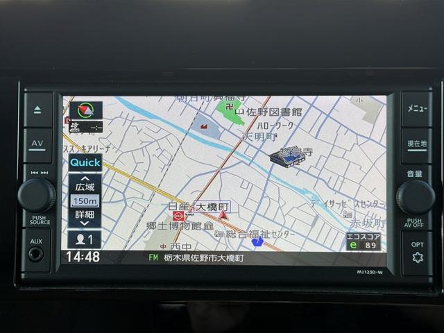 エルグランド ２５０ハイウェイスターＳ　修復歴有　禁煙車　純正ナビ　バックカメラ　フルセグ　両側電動スライドドア　ハーフレザー　プロパイロット　ブラインドスポットモニター　ビルトインＥＴＣ　Ｂｌｕｅｔｏｏｔｈ接続　純正１８ＡＷ　ＥＴＣ（3枚目）