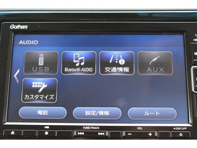 シャトル ハイブリッドＸ　ホンダセンシング　禁煙車　純正ナビ　ホンダセンシング　バックカメラ　ハーフレザーシート　シートヒーター　ビルトインＥＴＣ　レーダークルーズ　アクセサリーソケット　シルバーパドルシフト　オーディオステアリングスイッチ（60枚目）