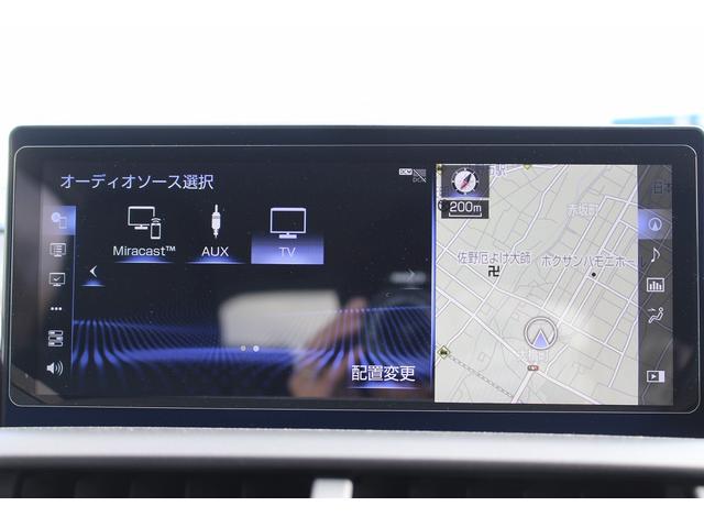 ＮＸ ＮＸ３００　Ｉパッケージ　禁煙車　純正１０インチナビ　フルセグ　シートヒーター　レザーシート　ビルトインＥＴＣ２．０　パワーバックドア　レーダークルーズ　パワーシート　ステアリングヒーター　オートブレーキホールド（61枚目）