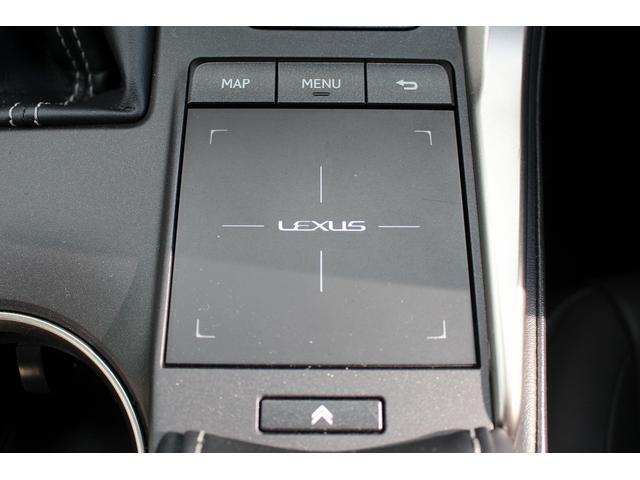 ＮＸ ＮＸ３００　Ｉパッケージ　禁煙車　純正１０インチナビ　フルセグ　シートヒーター　レザーシート　ビルトインＥＴＣ２．０　パワーバックドア　レーダークルーズ　パワーシート　ステアリングヒーター　オートブレーキホールド（68枚目）