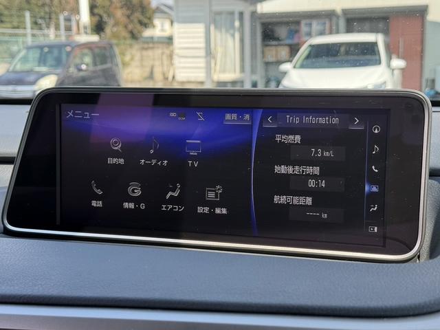 ＲＸ ＲＸ２００ｔ　禁煙車　純正１２．３インチディスプレイ　バックカメラ　フルセグ　ＯＰ２０インチアルミホイール　電動リアゲート　ブラインドスポットモニター　レーダークルーズコントロール　電動リアゲート　ＥＴＣ２．０（4枚目）