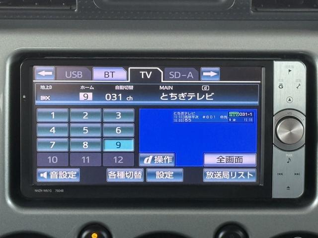 ＦＪクルーザー ベースグレード　禁煙車　純正ナビ　アクティブトラクションコントロール　フロントフォグランプ　バックモニター　フルセグ　純正１７インチアルミセット　クリアランスソナー　純正ＥＴＣ（4枚目）