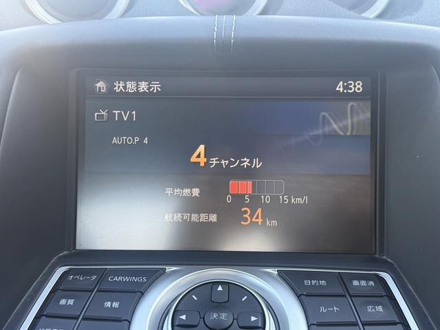 フェアレディＺ バージョンＳＴ　禁煙車　寒冷地仕様　ハーフレザーシート　純正ナビ　Ｂカメラ　電動格納ミラー　シートヒーター　Ｂｌｕｅｔｏｏｔｈ接続　盗難防止システム　キーレスエントリー　スマートキー　パドルシフト　オートライト（65枚目）