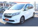 HONDA FREED PLUS HYBRID