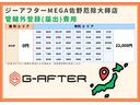 弊社オートローンは頭金・ボーナス払い不要。最長８４回まで可能となっております。審査だけでも構いませんのでお気軽にご相談下さい。