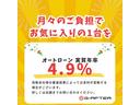 弊社オートローンは頭金・ボーナス払い不要。最長８４回まで可能となっております。審査だけでも構いませんのでお気軽にご相談下さい。