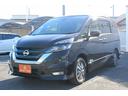 ｅ－パワー　ハイウェイスターＶ　プロパイロット／純正９型ナビ／地デジ／全周囲カメラ／衝突軽減ブレーキ／両側電動ブレーキ／ＬＥＤ／ＥＴＣ／（15枚目）