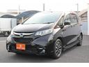 HONDA FREED HYBRID
