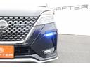ｅ－パワー　オーテック　セーフティパッケージ　純正１０型ナビ／地デジ／全周囲カメラ／プロパイロット／両側電動／レーダークルーズ／純正１６ＡＷ／ＥＴＣ（11枚目）