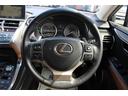 ＮＸ３００ｈ　バージョンＬ　サンルーフ／茶革／純正ナビ／地デジ／全周囲カメラ／３眼ＬＥＤ／シートヒーター／電動Ｒゲート／（53枚目）