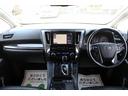 ２．５Ｓ　Ｃパッケージ　三眼ＬＥＤ／黒革シート／純正９型ナビ／地デジ／Ｂカメラ／衝突軽減／両側電動ＰスラＤ／クルコン（31枚目）