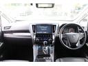 ２．５Ｓ　Ｃパッケージ　ＴＲＤエアロ／後席モニター／黒革シート／純正１０型ナビ／地デジ／Ｂカメラ／レーダークルーズ／ＥＴＣ２．０（46枚目）