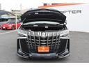 ２．５Ｓ　Ｃパッケージ　ＴＲＤエアロ／後席モニター／黒革シート／純正１０型ナビ／地デジ／Ｂカメラ／レーダークルーズ／ＥＴＣ２．０（67枚目）