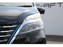 ｅ－パワー　ハイウェイスターＶ　後席モニター／純正１０型ナビ／地デジ／３６０度カメラ／衝突軽減／両側電動ＰスラＤ／クルーズコントロール／ＬＥＤ（17枚目）