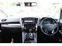 ＺＲ　３眼ＬＥＤ／黒革シート／純正１０型ナビ／地デジ／衝突軽減／Ｂカメラ／レーダークルーズ／シートエアコン／（74枚目）
