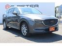 ＣＸ－８ ＸＤ　Ｌパッケージ　ＢＯＳＥサウンド／ＡＬＰＩＮＥ後席モニター／純正ナビ／地デジ／３６０度カメラ／衝突軽減／レーダークルーズコントロール／電動Ｒゲート（4枚目）