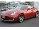 NISSAN FAIRLADY Z
