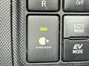 Gブラックソフトレザーセレクション 純正ナビ/地デジ/バックカメラ/シートヒーター/BLUETOOTH接続/スマートキー/ETC/プッシュスタート/衝突軽減ブレーキ/横滑り防止/ステアリングスイッチ/オートハイビーム(69枚目)