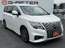 ２５０ハイウェイスターＳ　純正ナビ／地デジ／バックカメラ／４ＷＤ／衝突軽減ブレーキ／ＬＥＤヘッドライト／ＥＴＣ／両側電動スライドドア／ハーフレザー／クルーズコントロール／Ｂｌｕｔｏｏｔ接続可能／８人乗り／スマートキー／（9枚目）