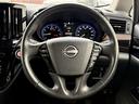 ２５０ハイウェイスターＳ　純正ナビ／地デジ／バックカメラ／４ＷＤ／衝突軽減ブレーキ／ＬＥＤヘッドライト／ＥＴＣ／両側電動スライドドア／ハーフレザー／クルーズコントロール／Ｂｌｕｔｏｏｔ接続可能／８人乗り／スマートキー／（47枚目）