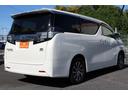 ヴェルファイアハイブリッド エグゼクティブラウンジ 1オーナー 4WD 純正9インチナビ JBLサウンド 12インチ後席モニター 両側電動スライド 17スピーカー フルセグ パノラミックビューモニター 衝突軽減ブレーキ アダクティブクルーズ 純正AW(5枚目)