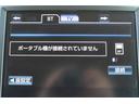 ロイヤルサルーン　禁煙車　純正８インチナビ　クリアランスソナー　フルセグＴＶ　バックカメラ　クルーズコントロール　シートヒーター　ＬＥＤヘッドライト　ビルトインＥＴＣ　前席パワーシート　トランクフードイージークローザー（58枚目）