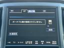 クラウンハイブリッド アスリートS 禁煙車 純正8インチナビ フルセグ バックカメラ シートヒーター ステアリングヒーター クリアランスソナー クルーズコントロール パワーシート 純正17インチアルミホイール DVD視聴可 スマートキー(4枚目)