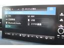 ヴェゼル e:HEV Z 禁煙車 ワンオーナー ホンダコネクト9型ナビ フルセグTV ホンダセンシング ハンズフリーパワーバックドア 前席シートシーター ブライドスポットインフォメーション ステアリングヒーター ETC2.0(6枚目)