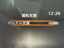 ハイウェイスターＶ　令和７年登録　禁煙車　社外ナビ　Ｂカメラ　プロパイロット　運転支援システム　衝突軽減ブレーキ　両側電動ハンズフリー付スライドドア　ブラインドスポットモニター　後退時警報システム　オートホールドブレーキ（69枚目）
