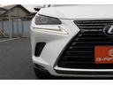 ＮＸ３００ｈ　Ｉパッケージ　後期型　禁煙車　純正１０インチナビ　パワーバックドア　ポジションメモリー付きパワーシート　ビルトインＥＴＣ２．０　レーダークルーズ　左サイドカメラ　バックモニター　フルセグ　ＬＥＤヘッドライト（27枚目）